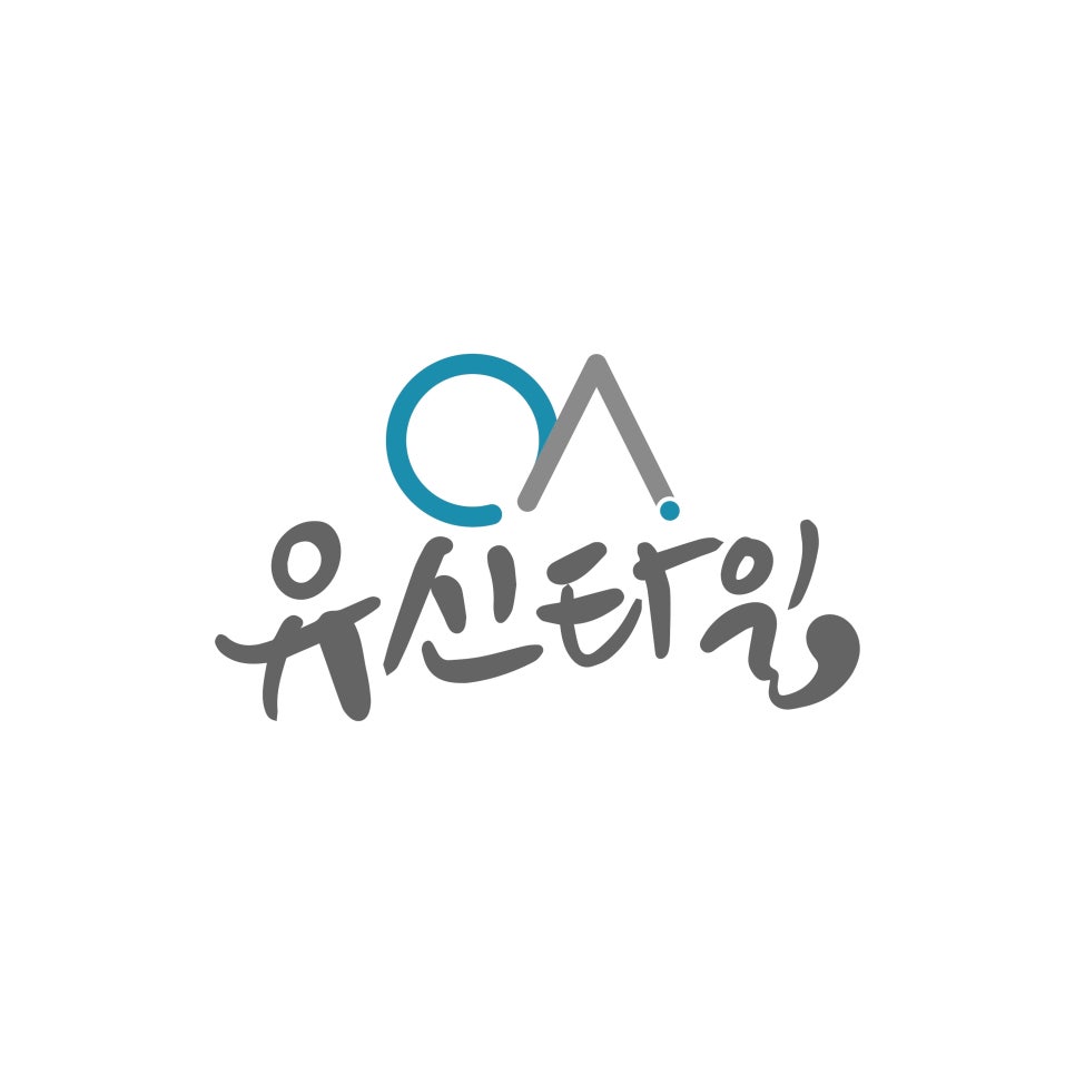 유신디자인 이미지