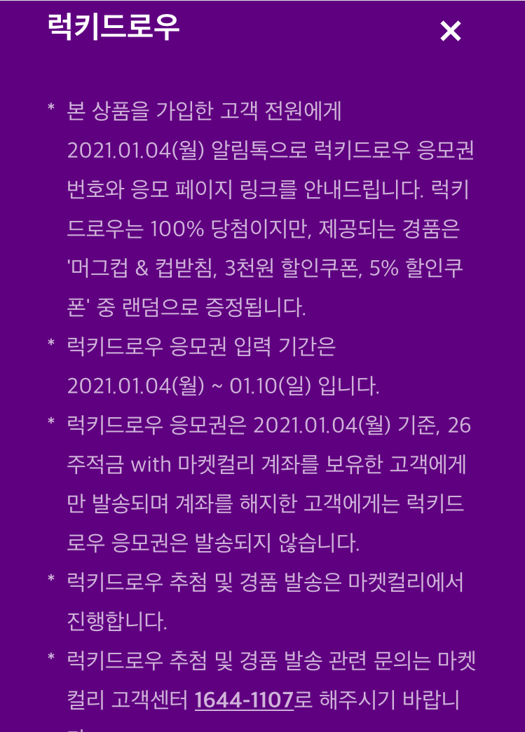 잇츠마켓 이미지