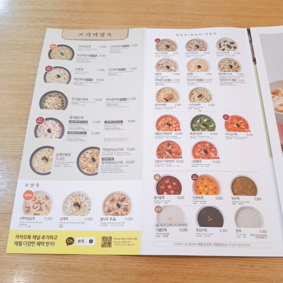 죽앤카페 이미지