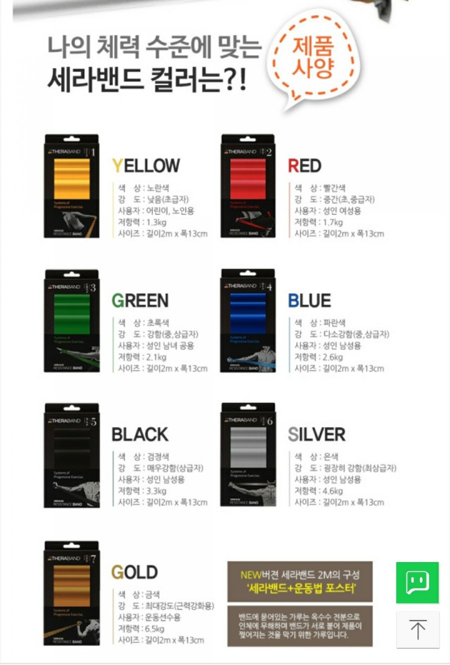 세라스포츠 이미지