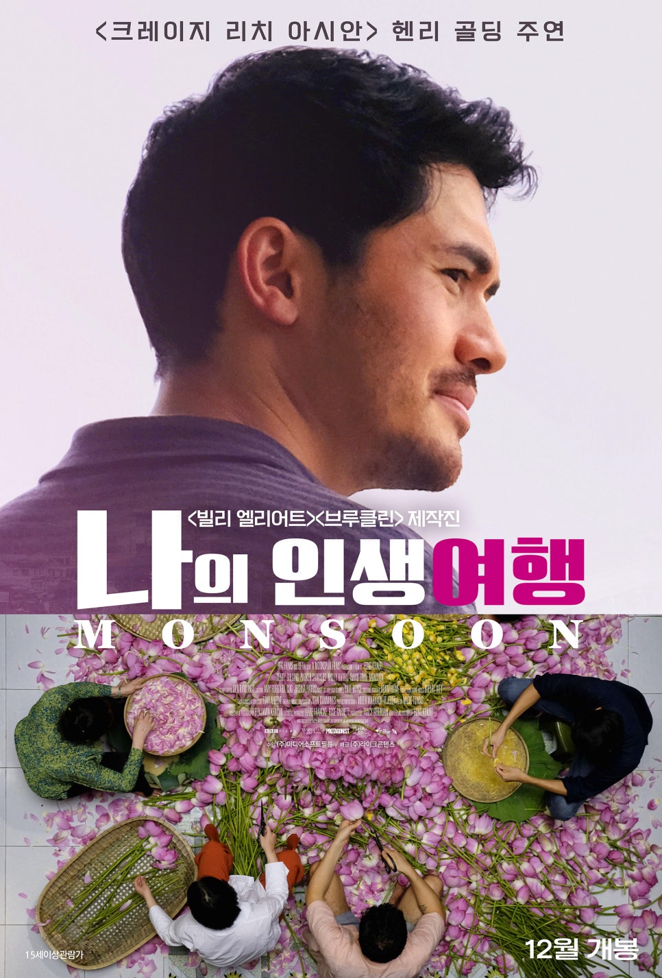 (주)나의여행 이미지