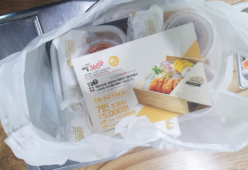 달봉김밥 이미지