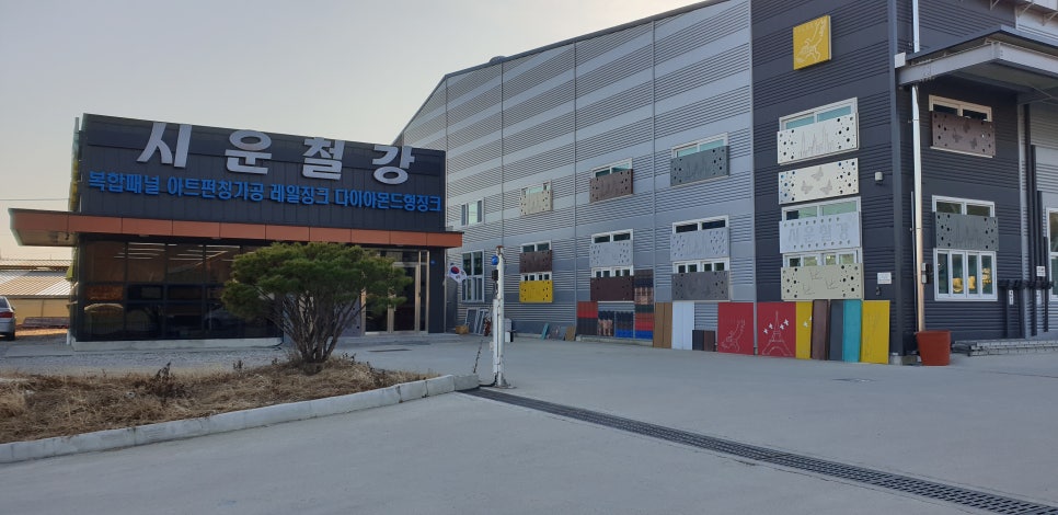 경북계량공사 이미지