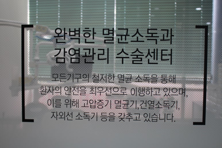 마음심는치과병원 이미지