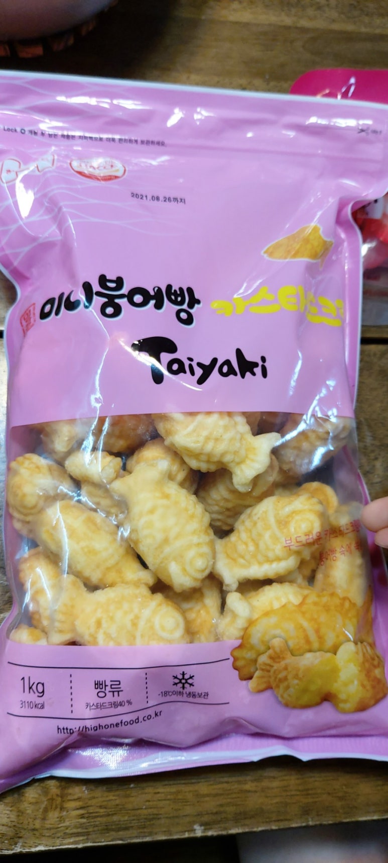 꽁쓰 이미지