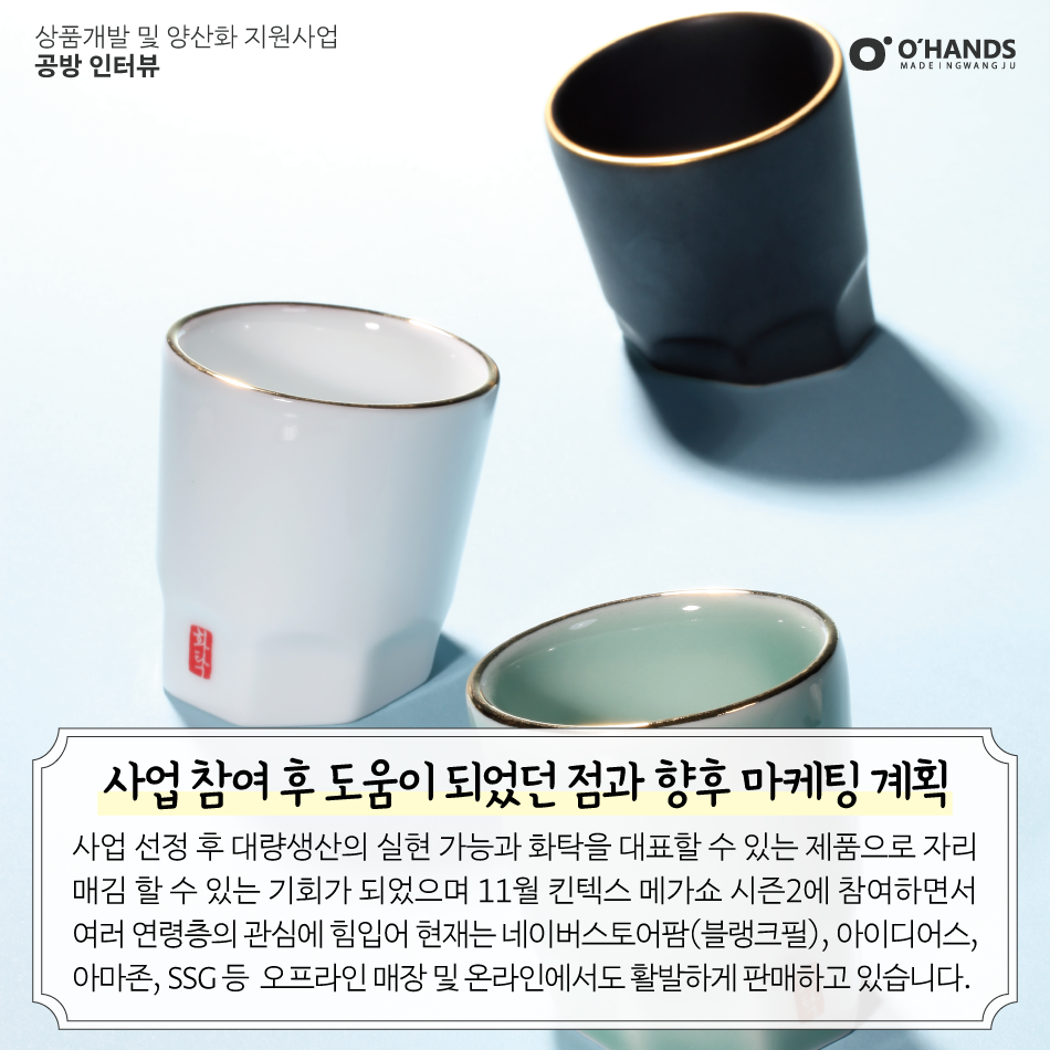 화탁공방 이미지