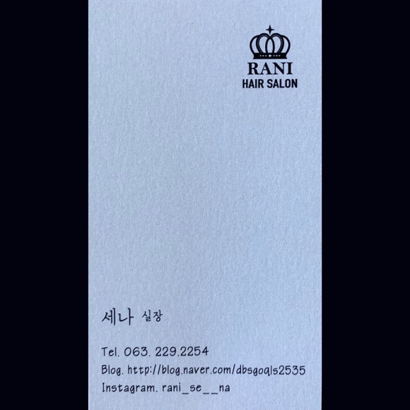 라니 이미지