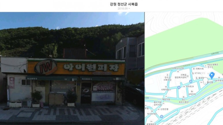 아이원피자 이미지