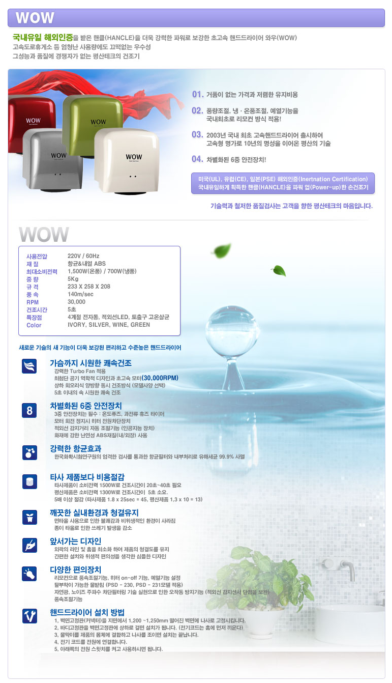 태진종합상사 이미지