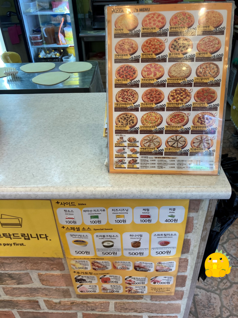 피자스쿨수유광산점 이미지