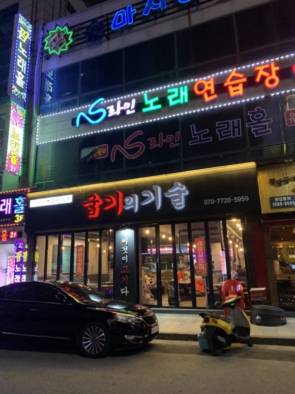 굽기의기술 이미지
