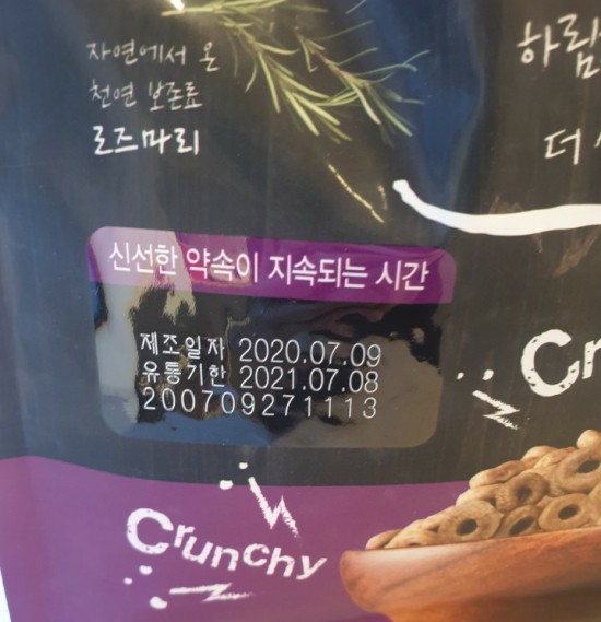 합성더참치 이미지