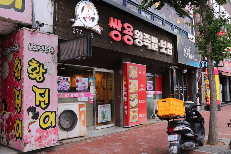 황진이노래연습장 이미지