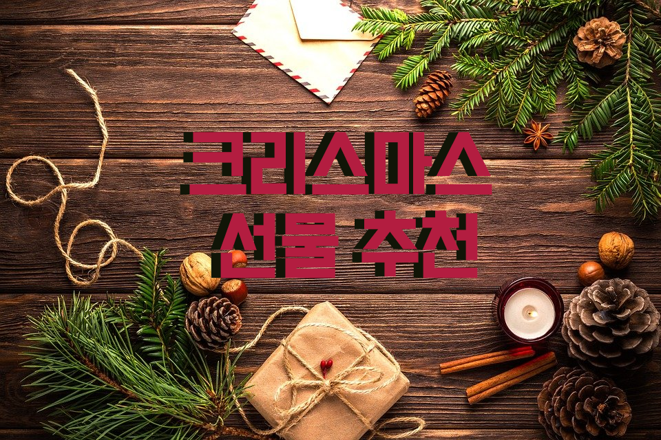 골드건강관리 이미지