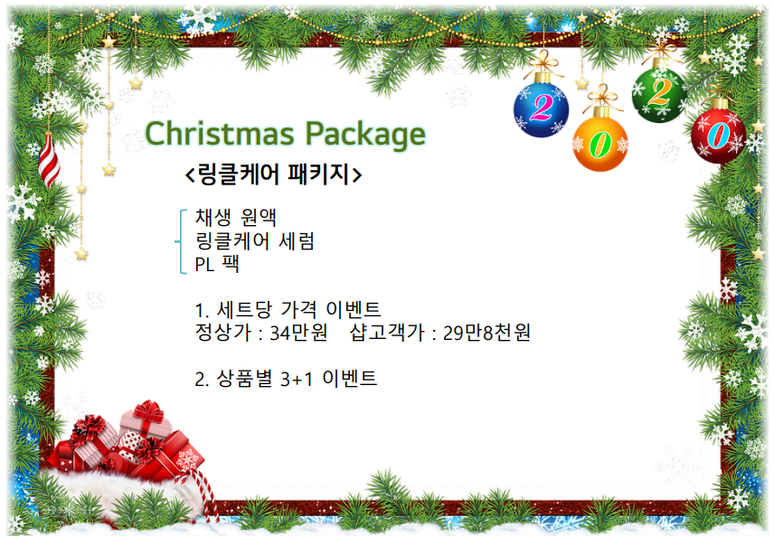 라멘떼에스테틱 이미지
