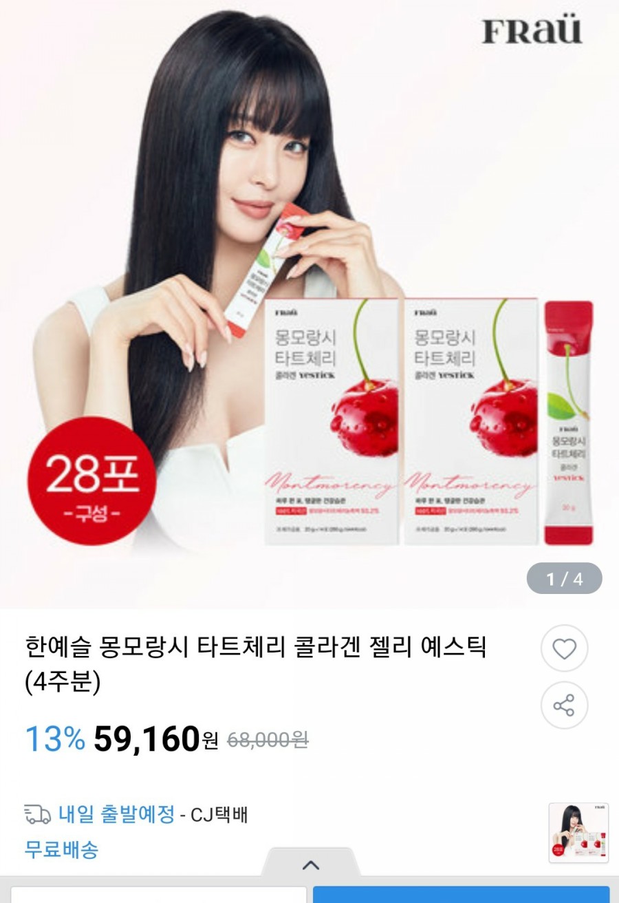 듀잇마켓 이미지
