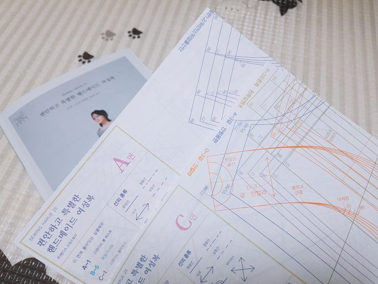 을지미싱 이미지