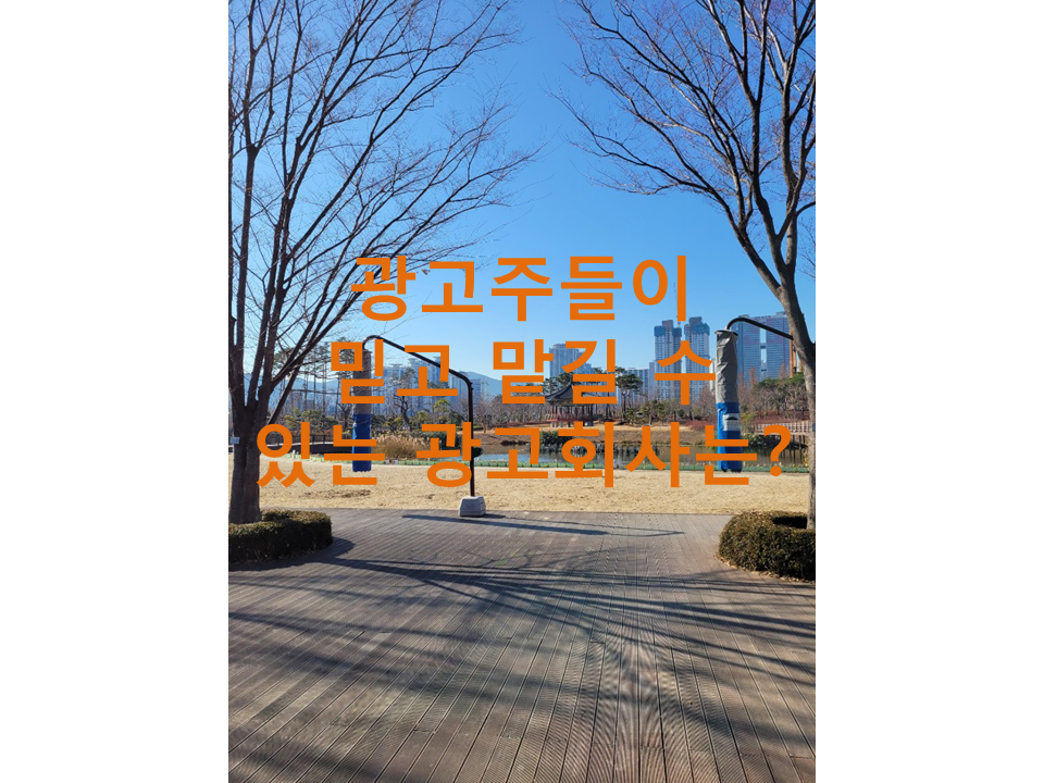 삼한광고 이미지
