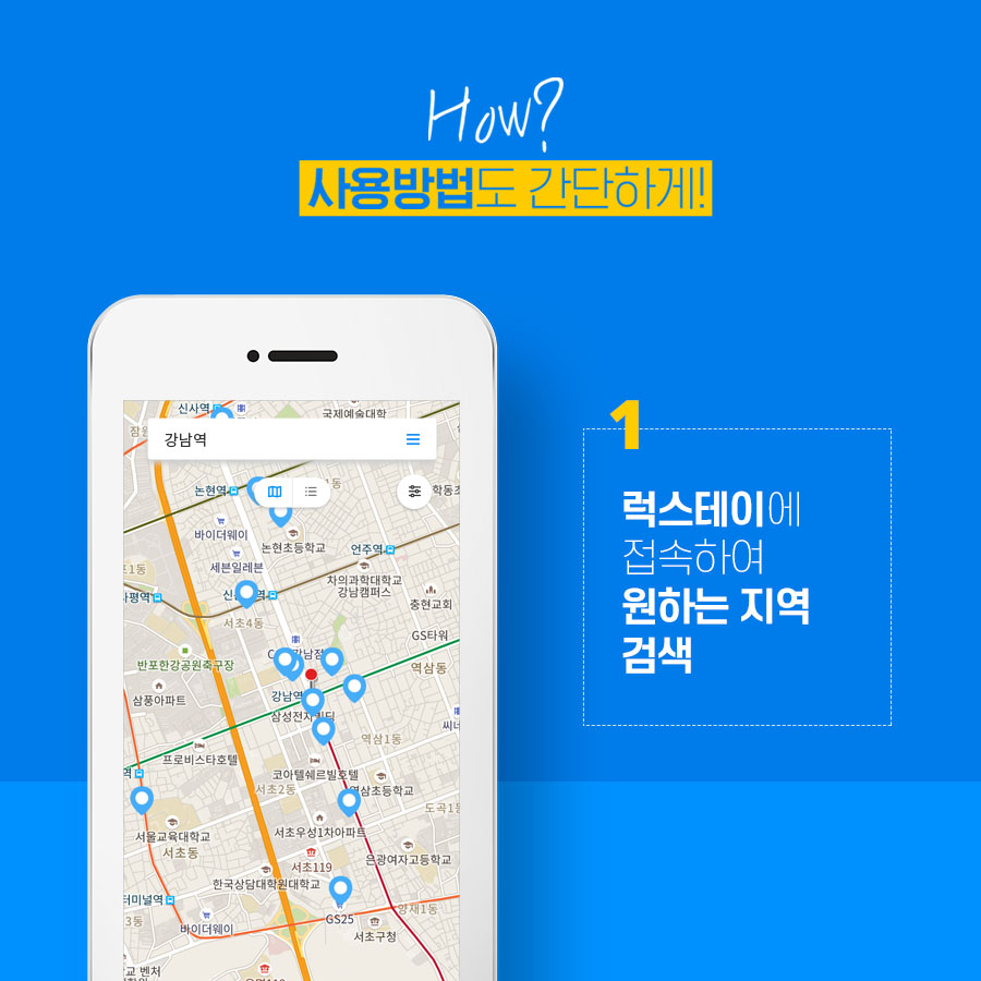 회현상점 이미지