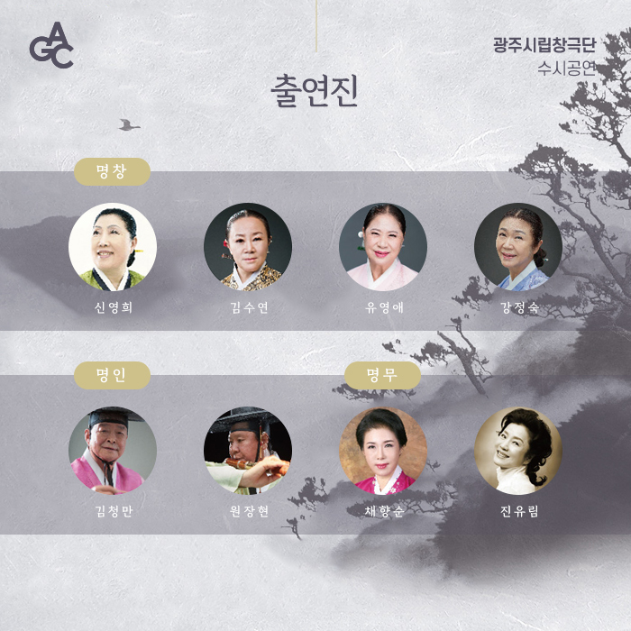효심청 이미지