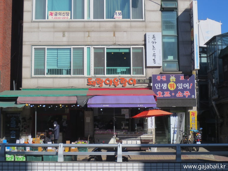 휘경정육점 이미지