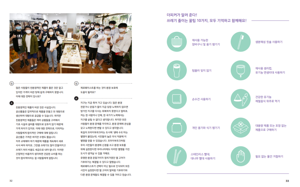 우보유통 이미지