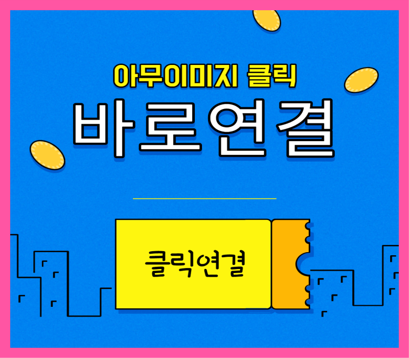 뉴삼창마트 이미지