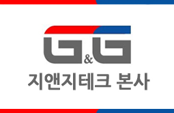 지앤지테크 이미지
