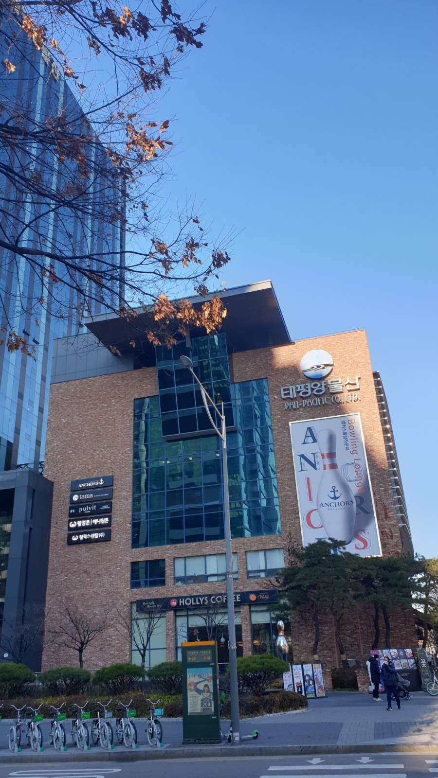 태평양한의원 이미지