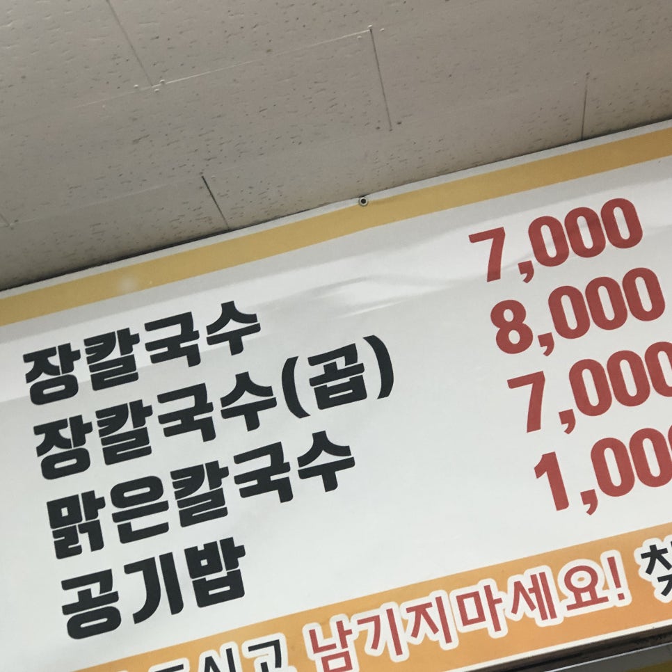 굽네치킨달동점 이미지