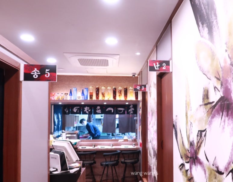 진참치울산 이미지