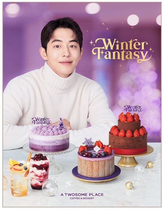 투썸플레이스평내 이미지