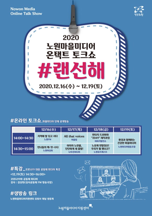 미디어센터내일 이미지
