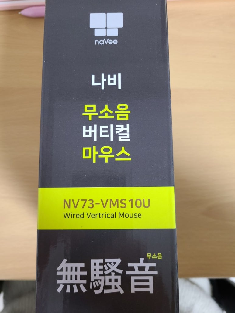 VMS10 이미지