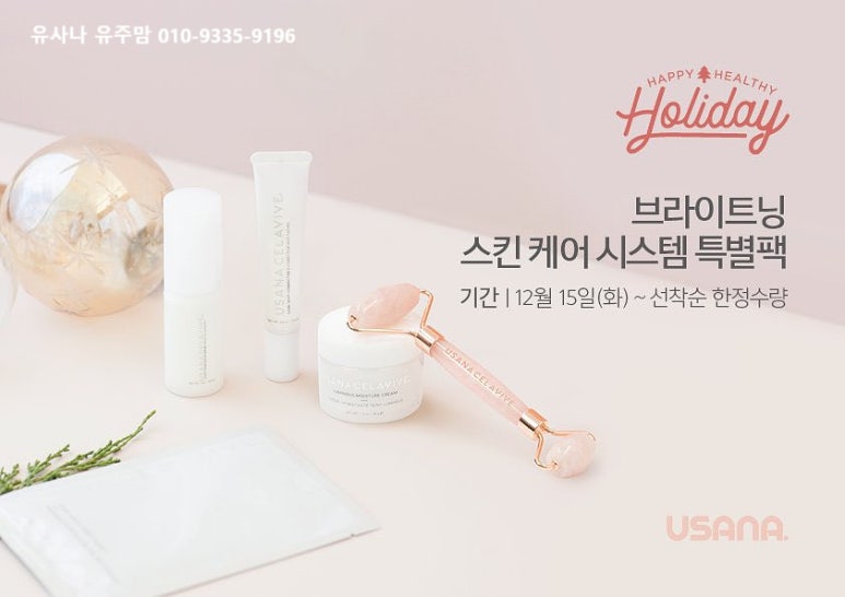 미소스킨케어 이미지