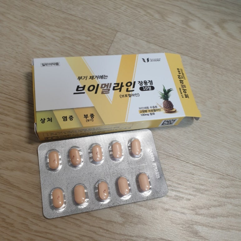 더유제약 이미지