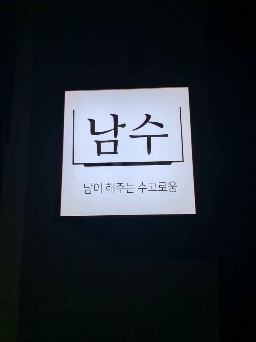 골목파스타 이미지