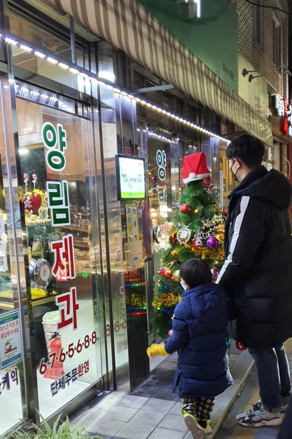 양림제과 이미지