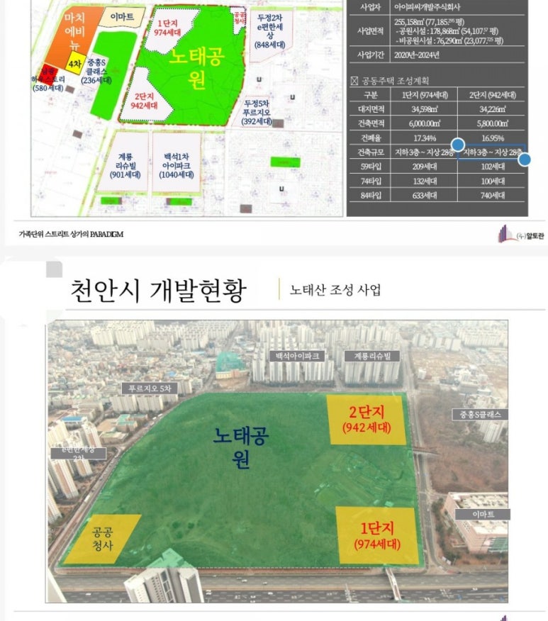 마치에비뉴 이미지
