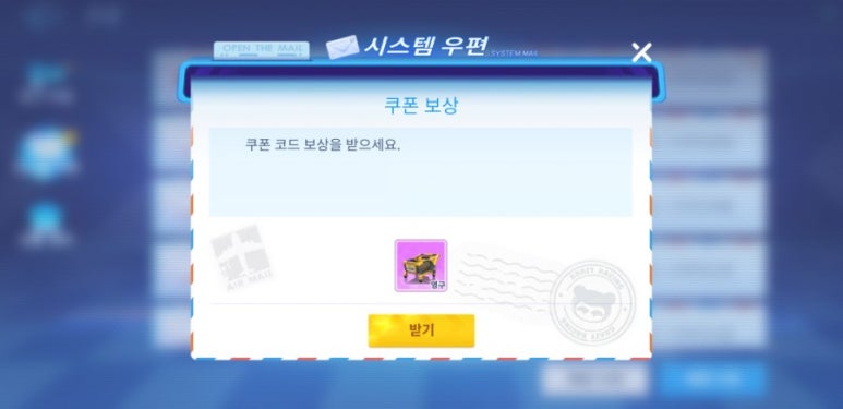 영구제 이미지