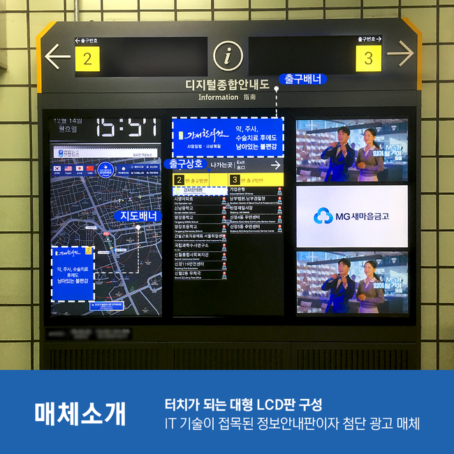 강서종합광고 이미지