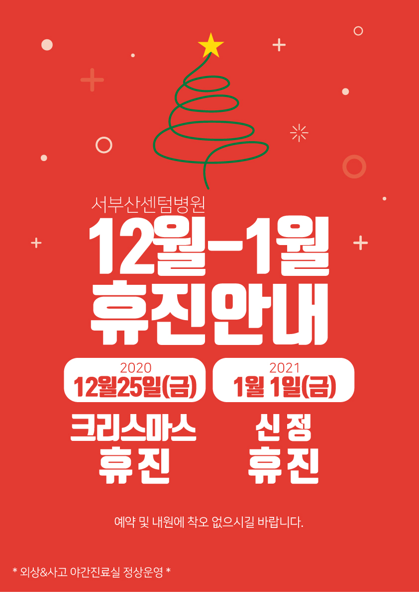 센텀의료재단부산센텀병원 이미지
