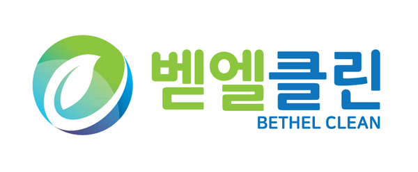 벧엘클린 이미지
