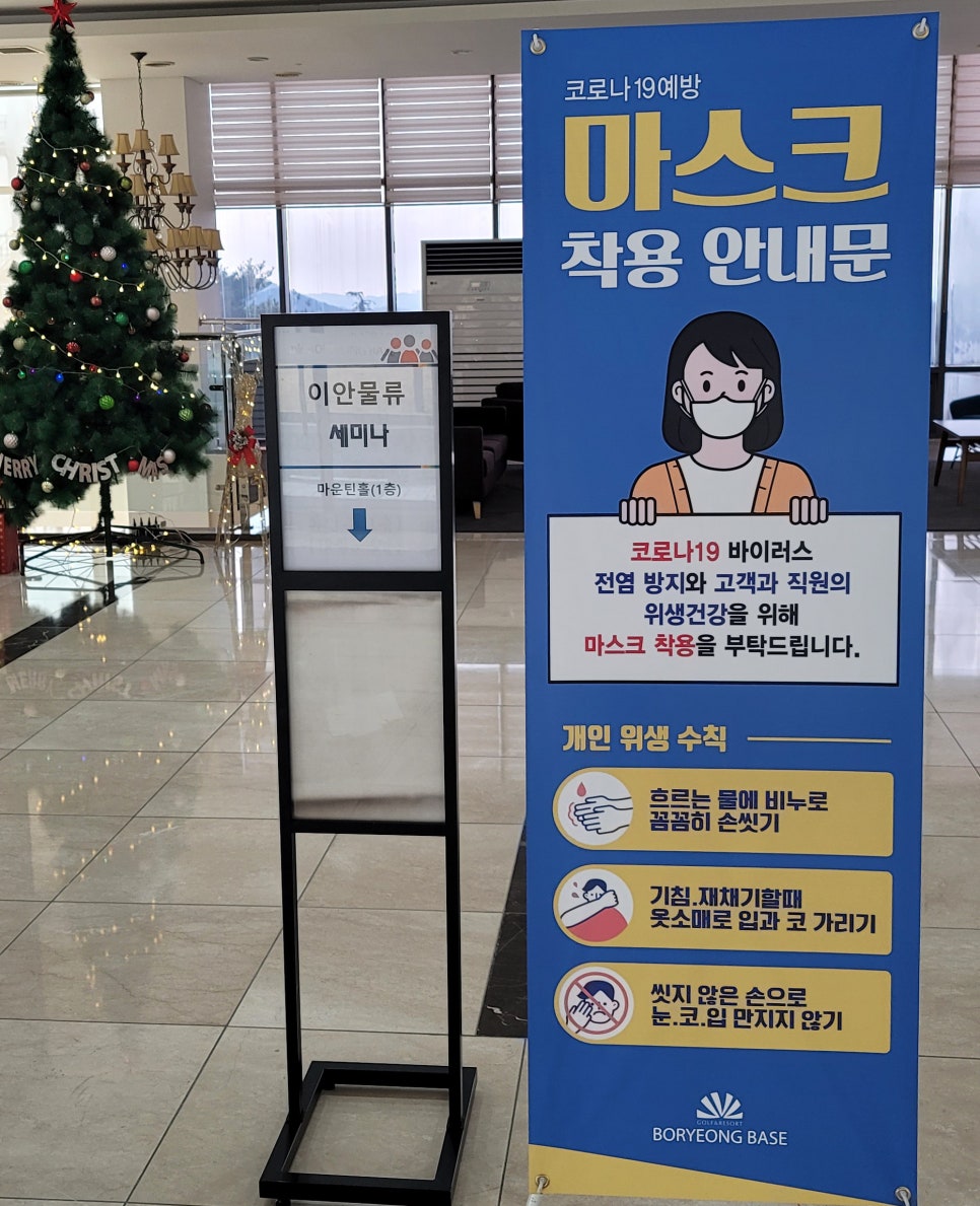 이안물류 이미지