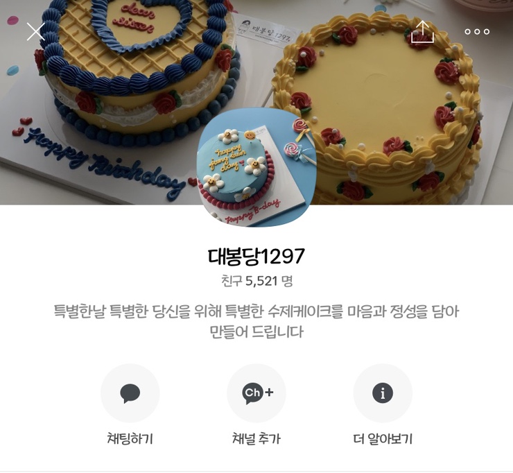 대봉당1297 이미지