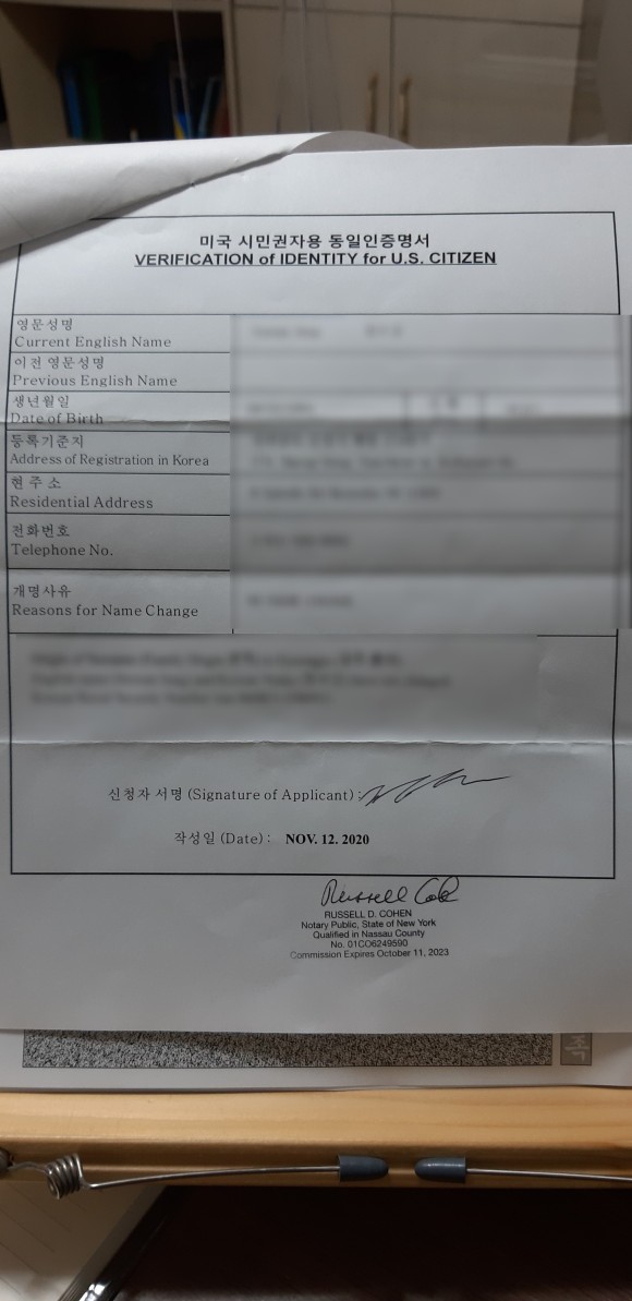 [익산번역]이리번역행정사사무소 : 네이버 블로그
