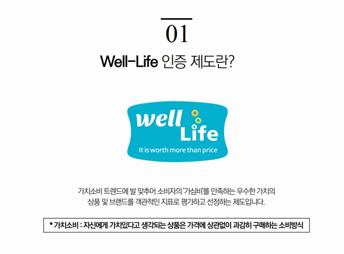 밸런스핏 이미지