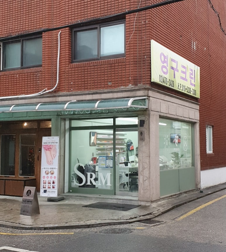 임팩트크린 이미지