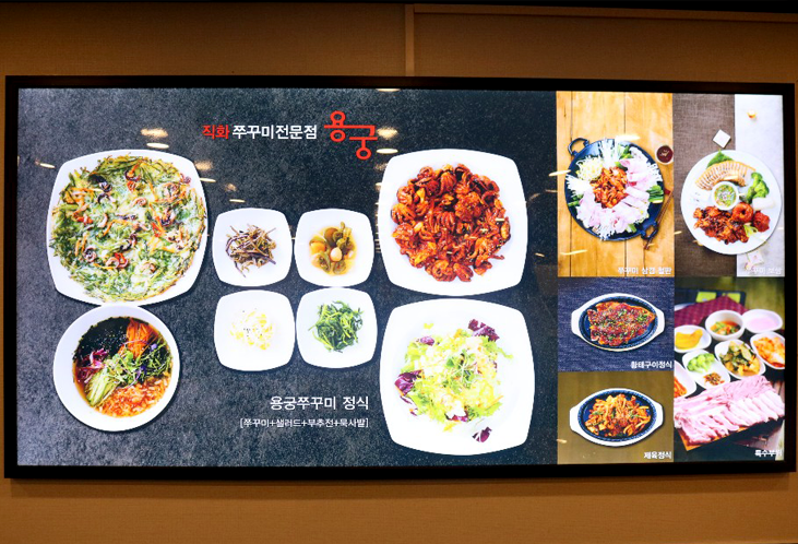 유천냉면;직화쭈꾸미용궁 이미지