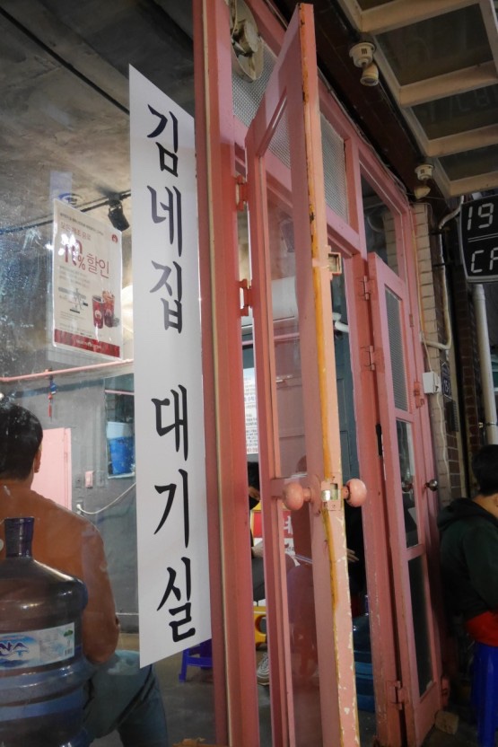 송탄인생부대찌개 이미지